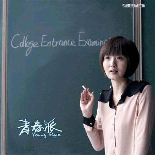 阿米代尔（Armale）病假条